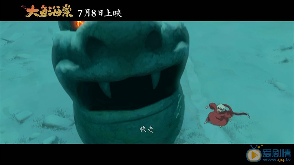 剧照