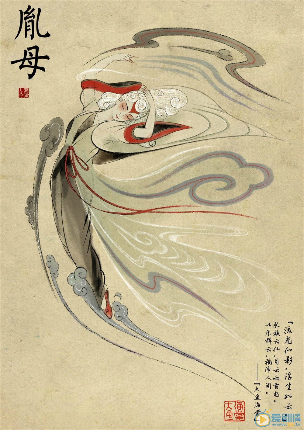 角色海报