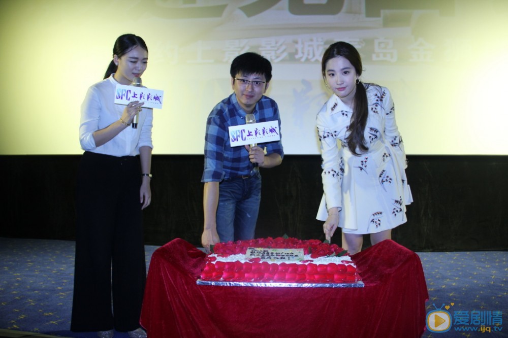 《致青春原来你还在这里》发布会