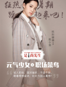 是尚先生小葵和尚铂燃是同父异母的兄妹吗？鹿小葵是冷杉的女儿吗？