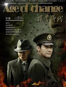 风云年代银锭船被谁运走了？谁是幕后主使？