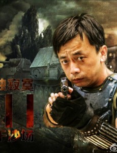 怒江之战军医最后结局是什么？军医死了吗？