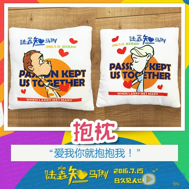 陆垚知马俐广告