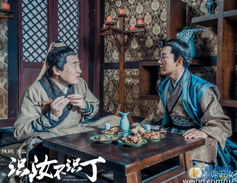 识汝不识丁剧照