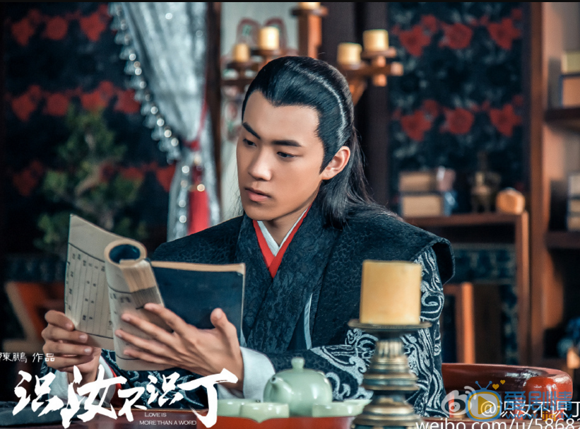 识汝不识丁剧照