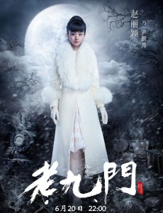 老九门赵丽颖第几集出场？赵丽颖在老九门中扮演什么角色？小说中有该角色吗？