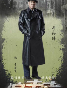 追击者军统站秘书李唐怀疑常平安是内奸，可为什么不揭发他？