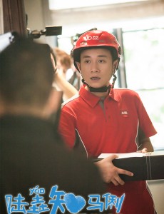 电影名字为什么叫陆垚知马俐 陆垚知马俐是什么意思