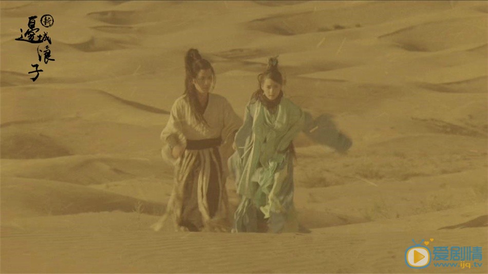新边城浪子剧情介绍