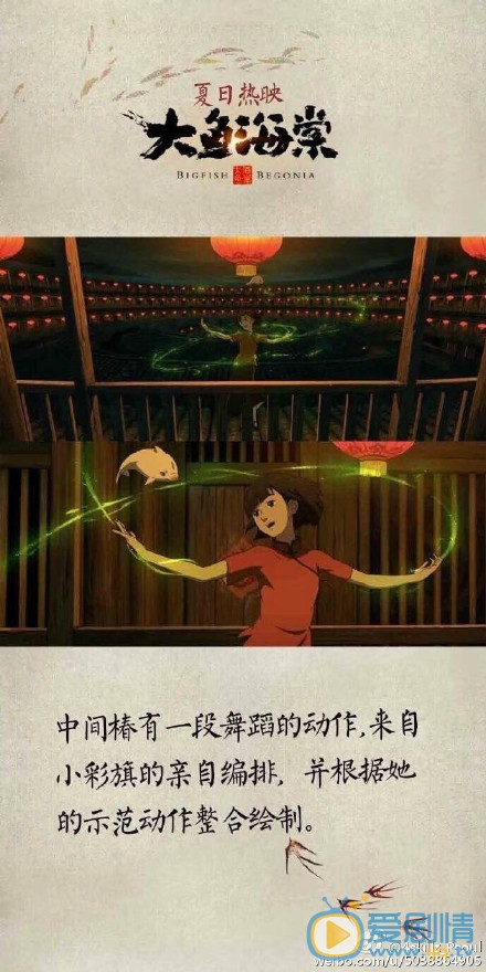 藏在《大鱼海棠》里的彩蛋，你找到了吗 大鱼海棠剧情介绍