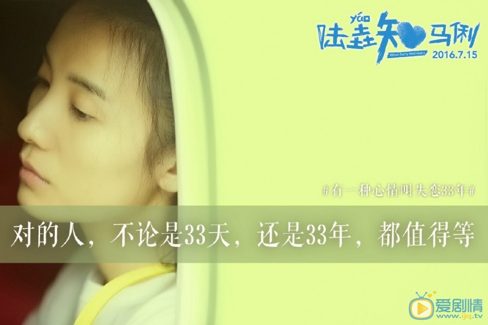 陆垚知马俐点映获好评 猫眼评分8.7分 陆垚知马俐剧情介绍