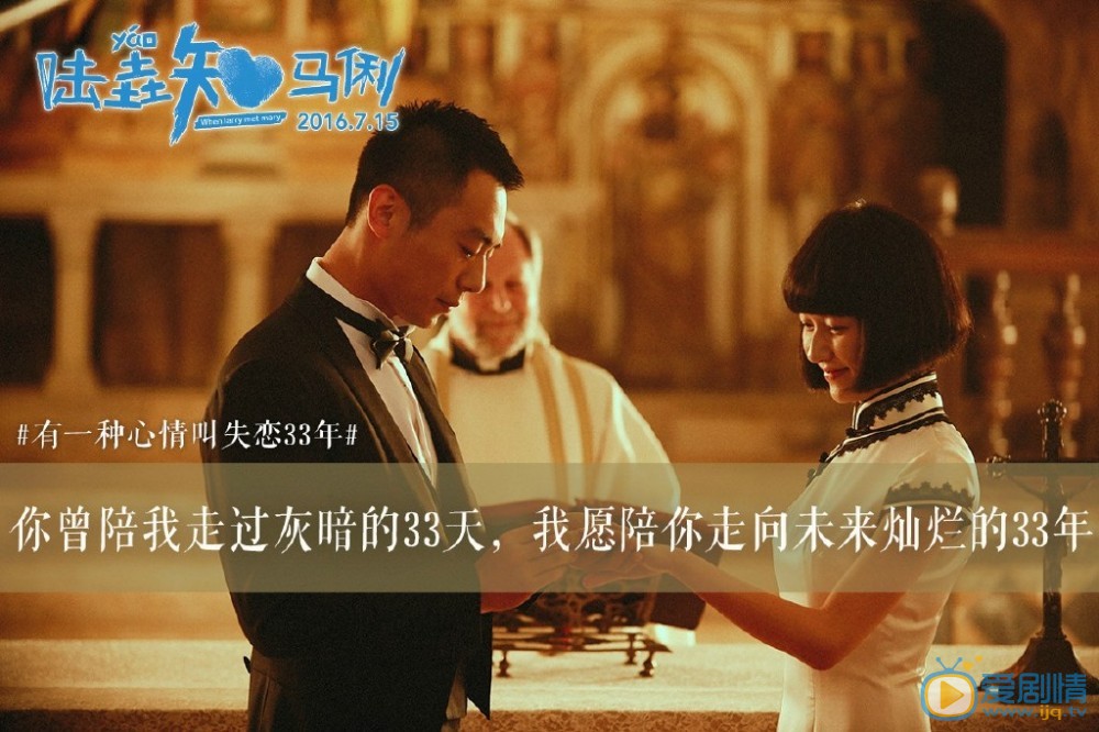 陆垚知马俐点映获好评 猫眼评分8.7分 陆垚知马俐剧情介绍