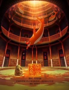 《大鱼海棠》主角人物性格详细解析