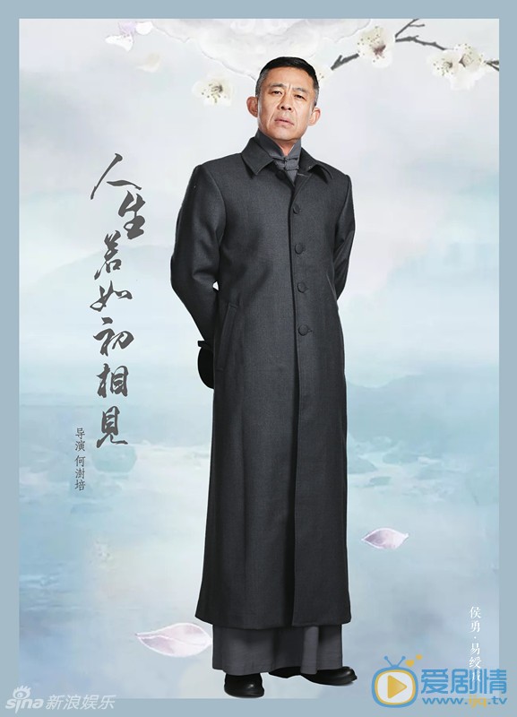 人生若如初相见定妆照