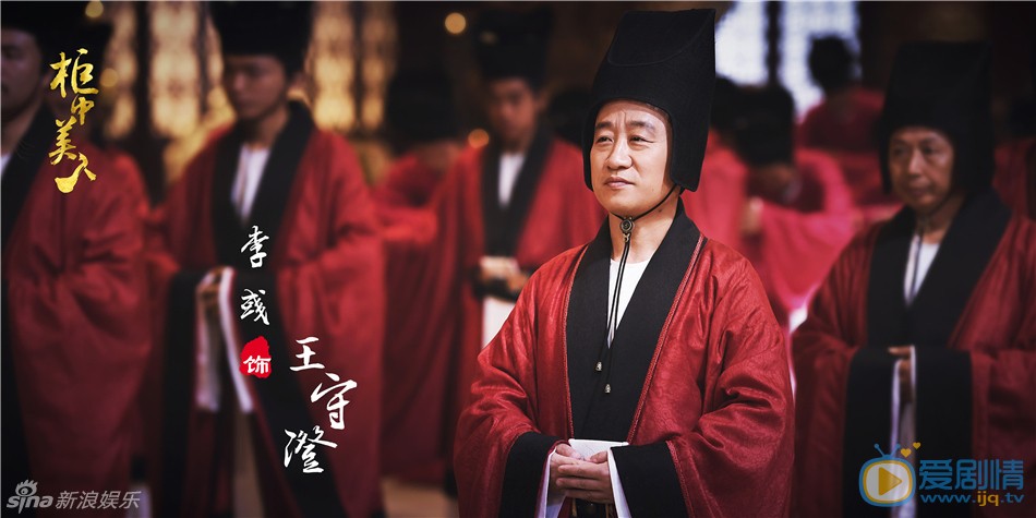柜中美人剧情介绍(1-34集大结局)