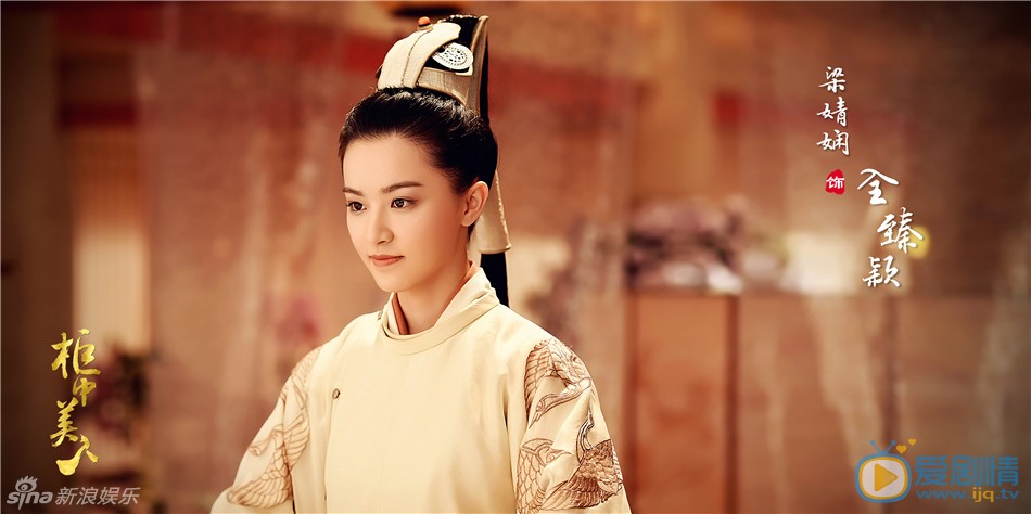 柜中美人剧情介绍(1-34集大结局)