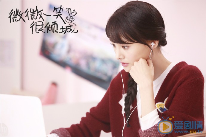 微微一笑很倾城剧情介绍(1-30集大结局)