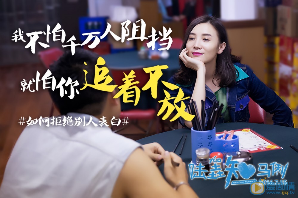 陆垚知马俐里那些戳泪的经典台词 陆垚知马俐剧情介绍