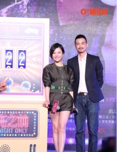 天亮之前杨子姗吴中天夫妻首合作，郭富城自曝玩的刺激