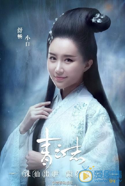 青云志海报
