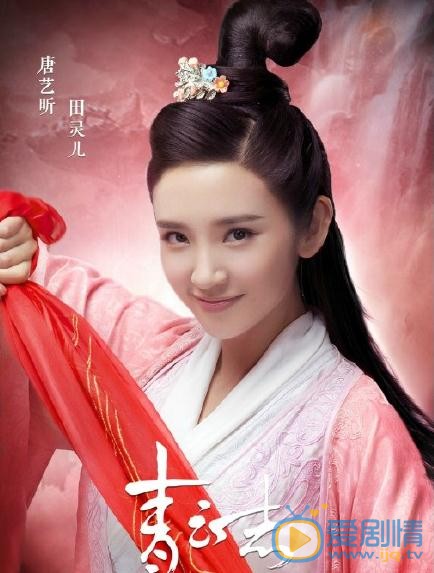 青云志海报