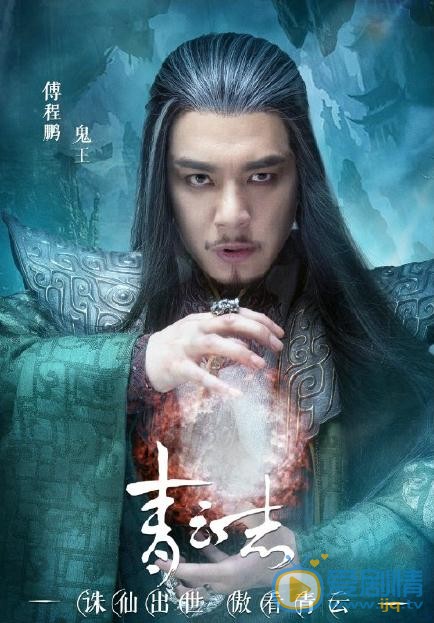 青云志海报