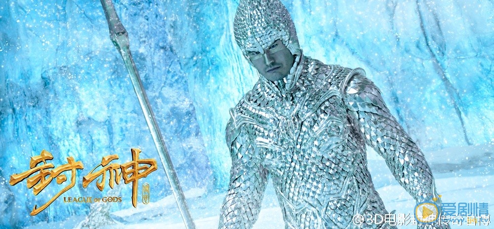 封神传奇国际版预告片 魔幻大片视觉盛宴 特效满分 封神传奇剧情介绍