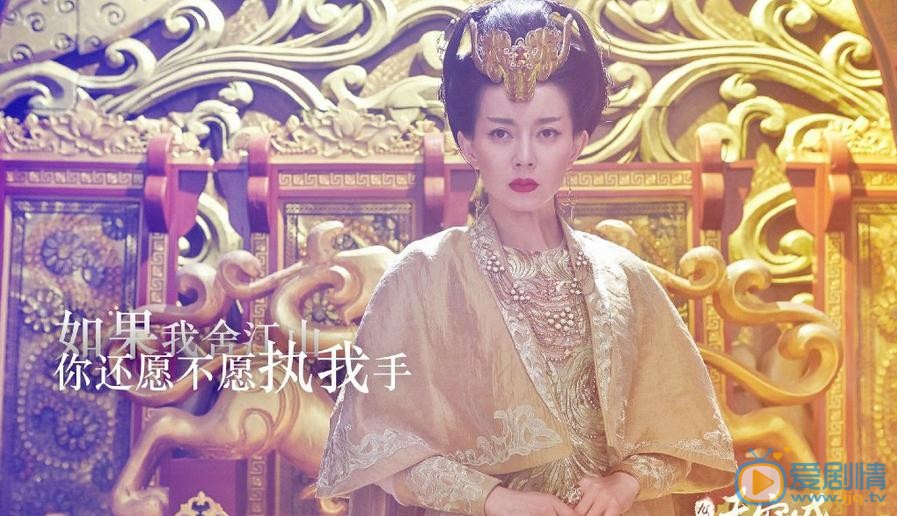 九州天空城剧照