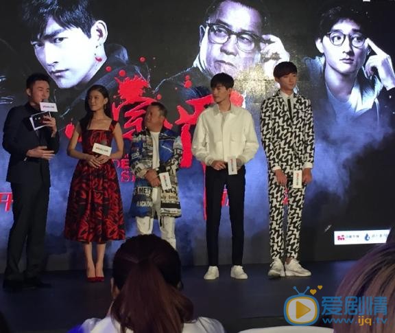 网剧十宗罪明日开播 发布会高清图片抢先看