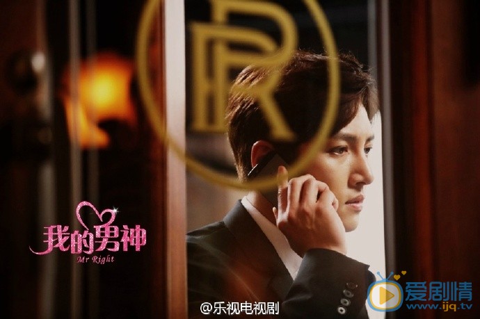 我的男神剧照