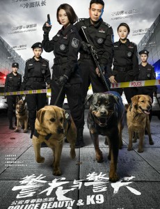 警花与警犬大饼和Lucky都生病了吗？都得的什么病