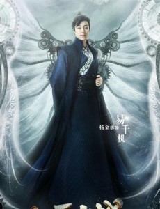九州天空城唤醒星流花神的方法是什么？易千机为什么不准白庭君喜欢易茯苓？