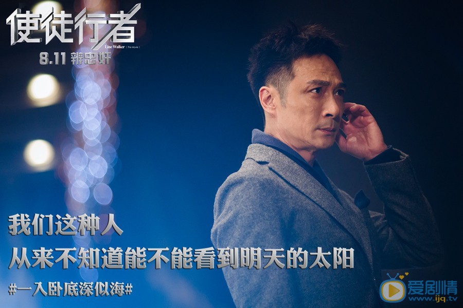 官方剧照 