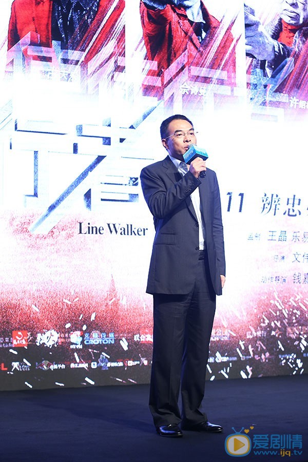 发布会照片