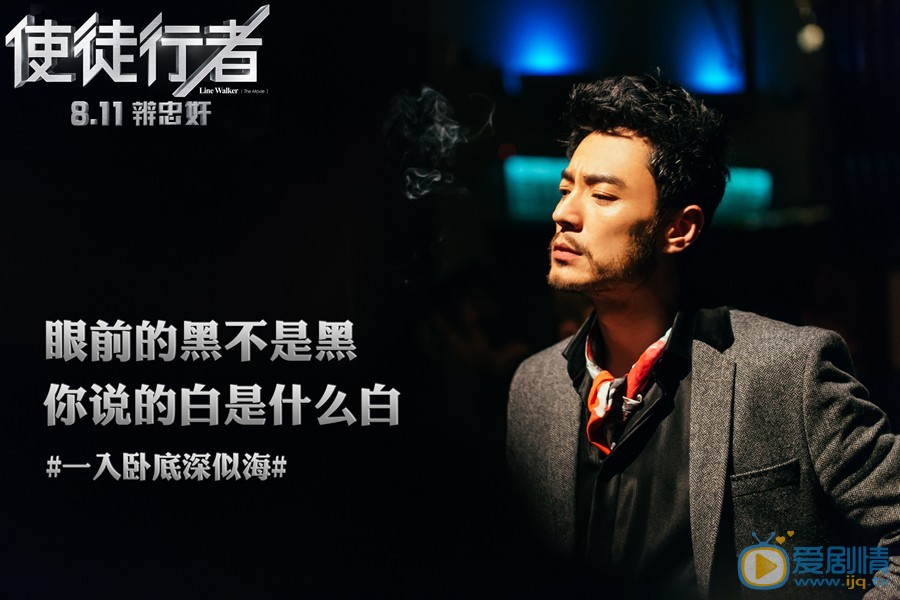 使徒行者剧照 使徒行者剧情介绍