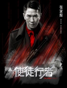 电影版使徒行者和电视剧版本有什么关系吗？