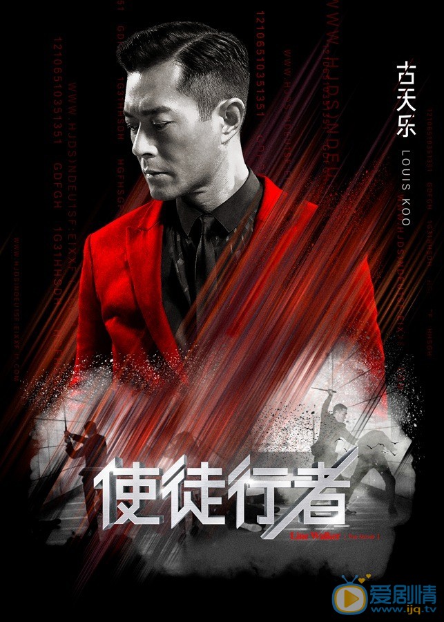使徒行者人物版海报 使徒行者剧情介绍