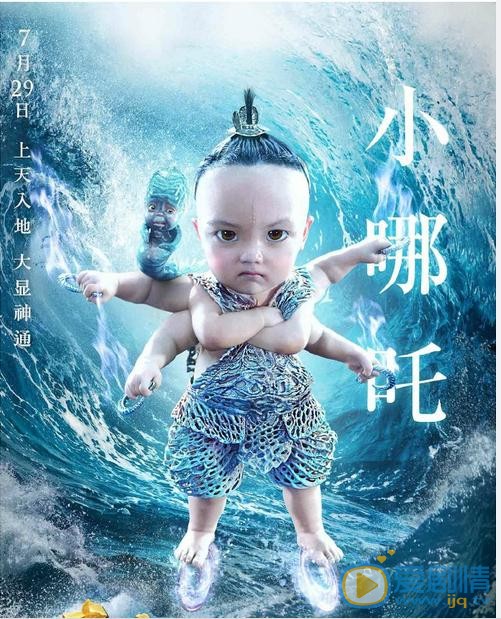 电影封神传奇全解析动画来啦！简直不能更萌！