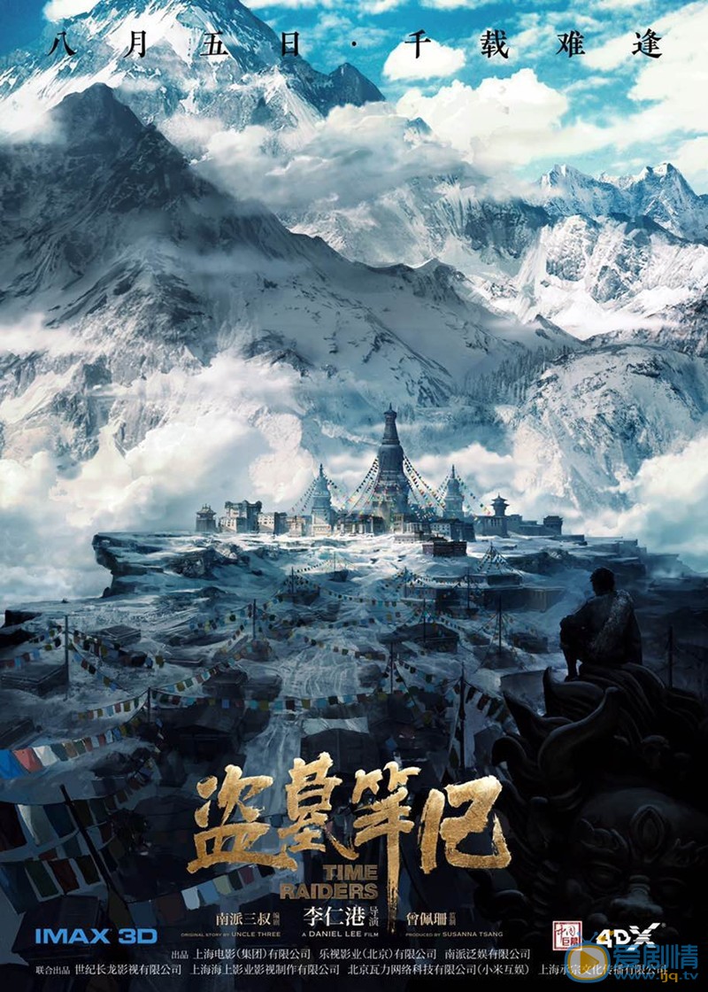 正式海报 