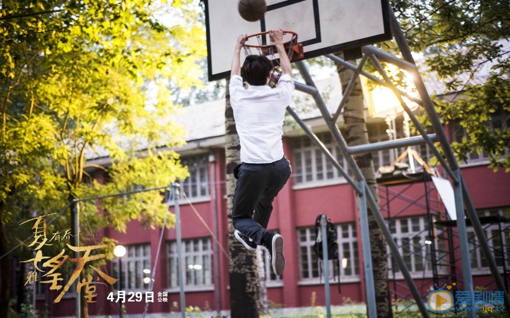 官方剧照 