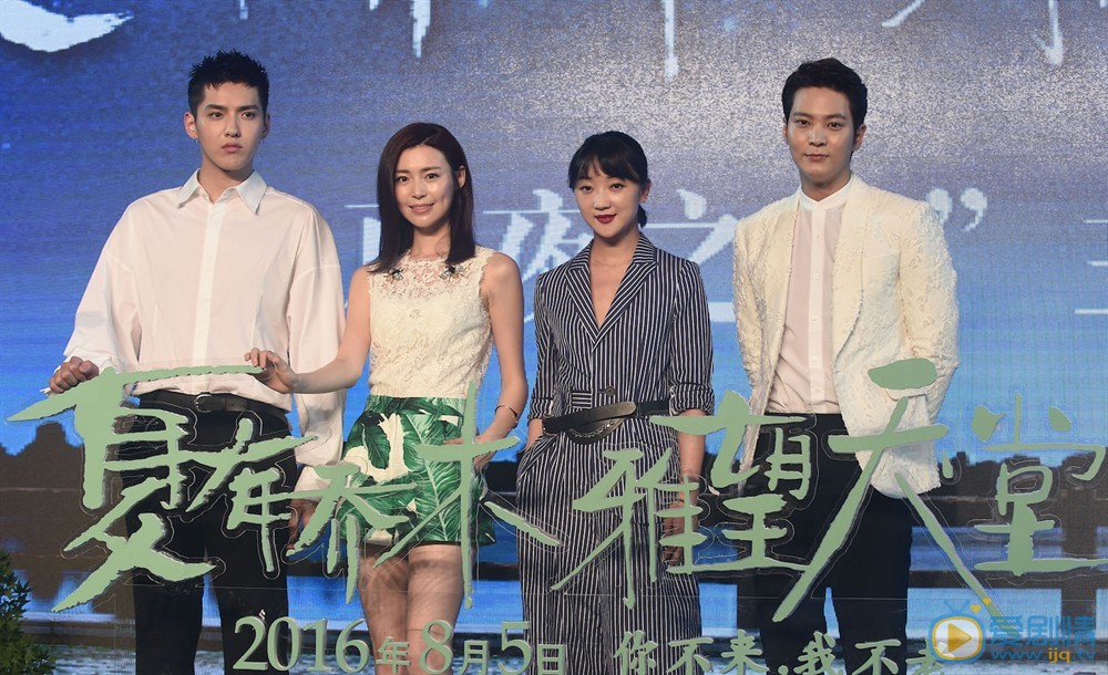 发布会照片
