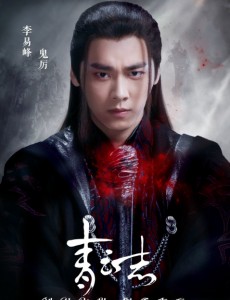 传《诛仙青云志》定档7.31 每周日两集开年度霸屏模式 粉丝“已哭晕到厕所”