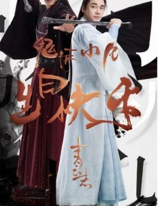 诛仙青云志张小凡和鬼厉是同一个人吗？张小凡和鬼厉的关系 张小凡变成鬼厉的原因？