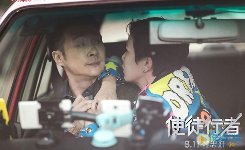 使徒行者剧照