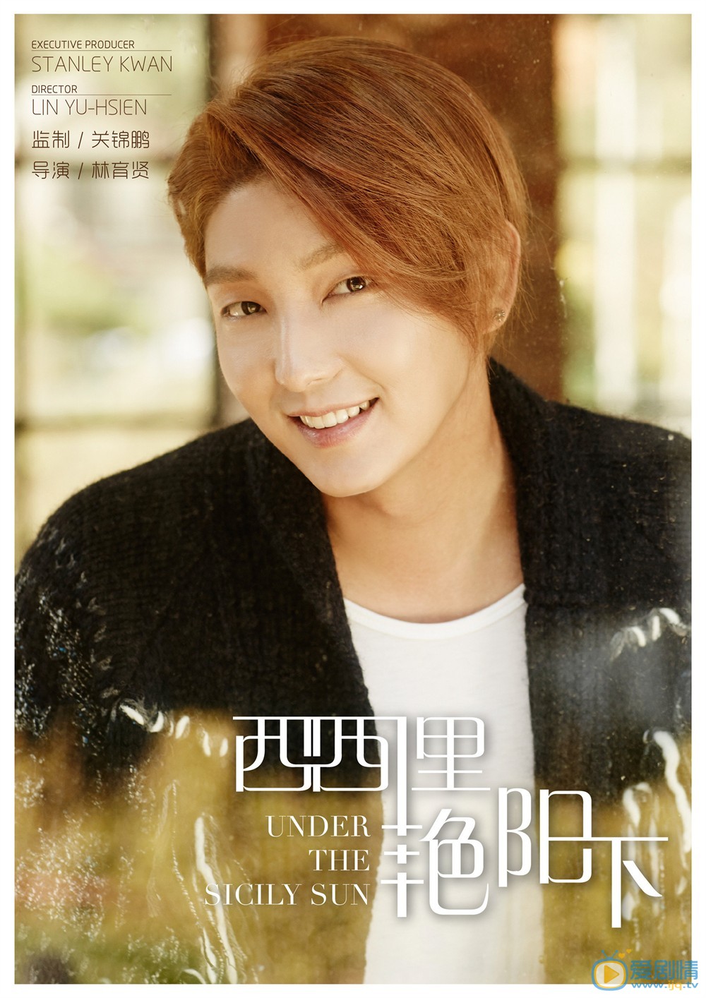 谎言西西里剧照