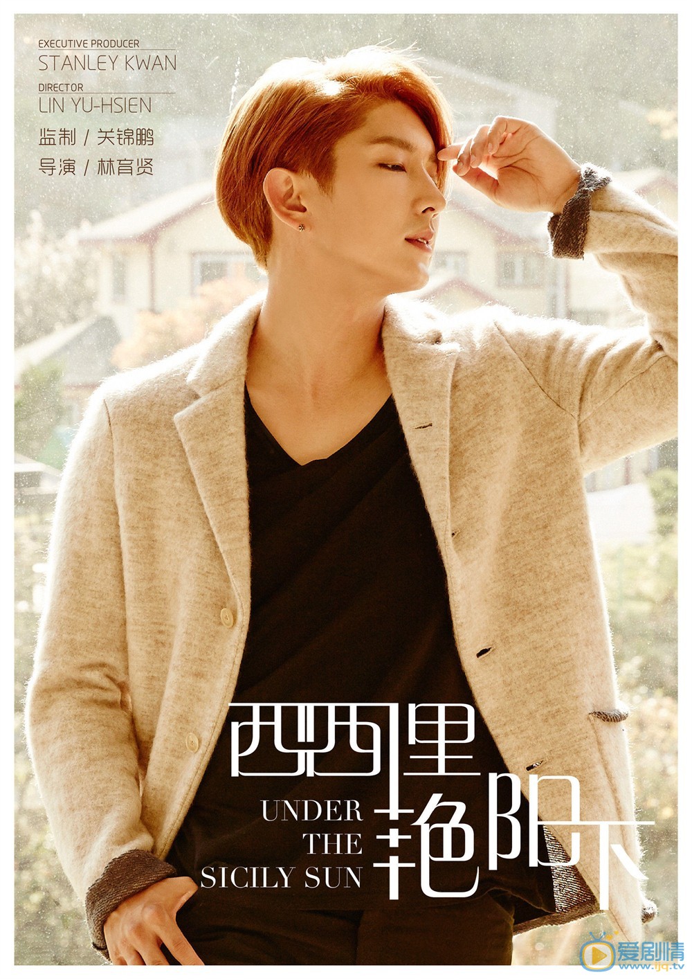 谎言西西里剧照