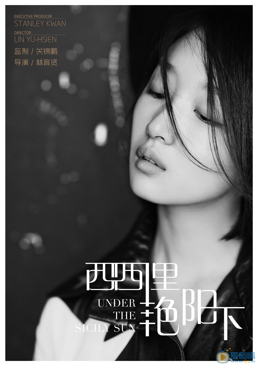 谎言西西里剧照