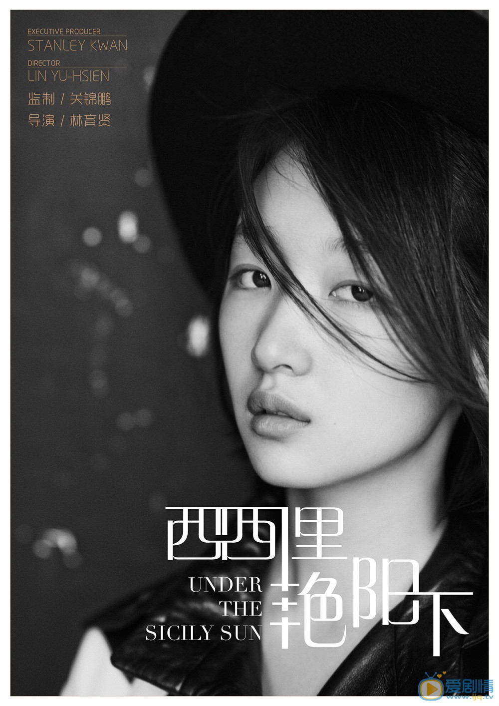 谎言西西里剧照