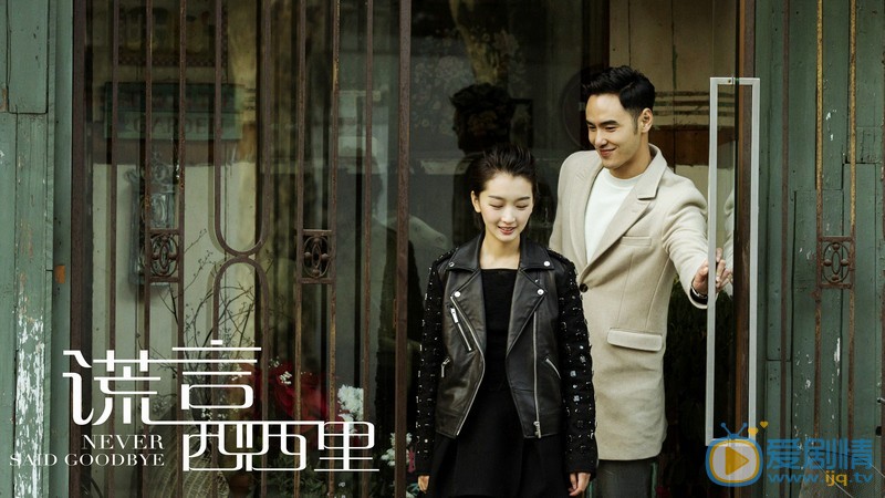 谎言西西里剧照