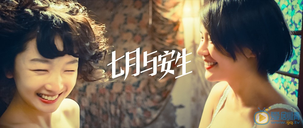 官方剧照 